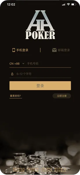 hhpoker德扑圈客服微信